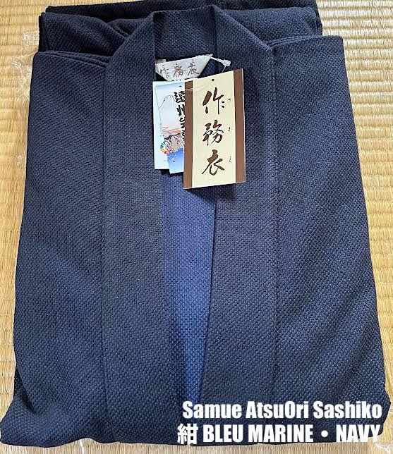 Luxe Samue AtsuOri Sashiko 