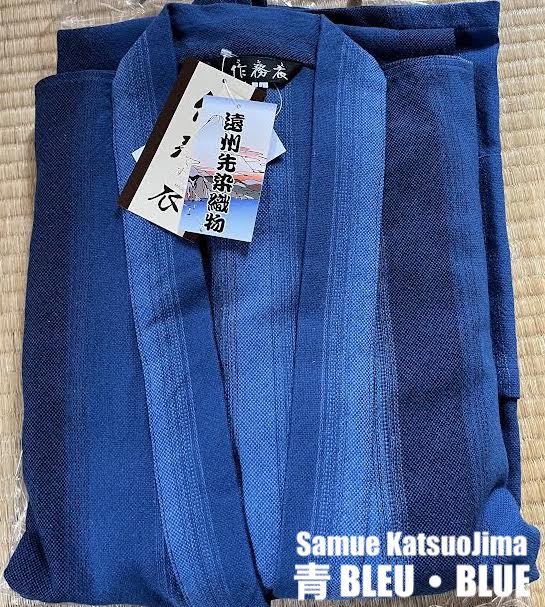 Luxe Samue Katsuojima Nanakoori Strip Coton  